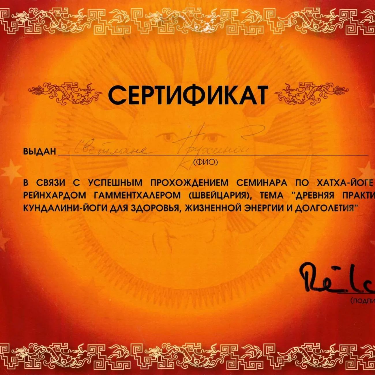 bg1 5